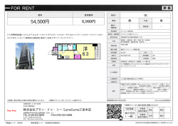 プレサンス KOBE グレンツ 神戸市兵庫区新開地[マンション(居住用) 6階