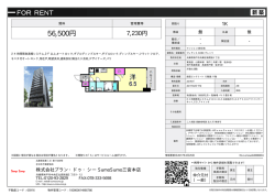 資料PDF - SumoSumo三宮本店