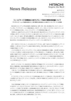 印刷される方はこちらをご覧ください（PDF形式、382k