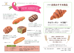 印刷またはダウンロードはこちらから