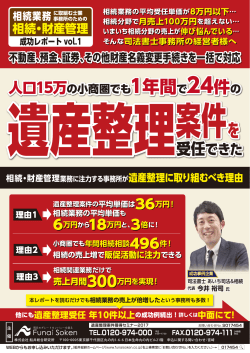 DMを見る