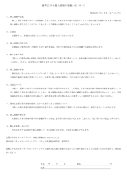 リンク - ベネッセ教育総合研究所
