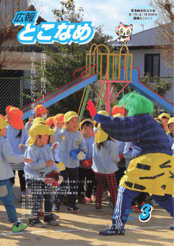 ﹁鬼は外！福は内！﹂ 今年も良い年になりますように︒
