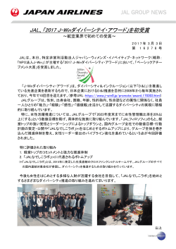 DOWNLOAD［971.7KB : PDF］