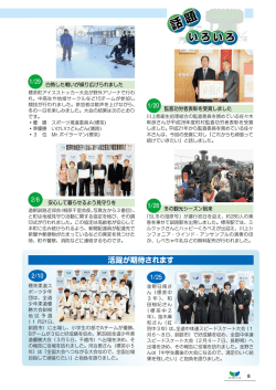 話 題 話 題 話 題 話 題 話 題 話 題 話 題 話 題