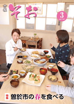 表紙・目次