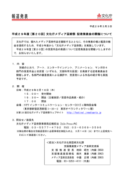 印刷版 - 文化庁