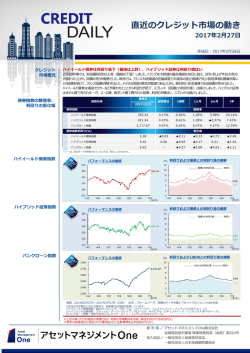 CREDIT DAILY 02/28号