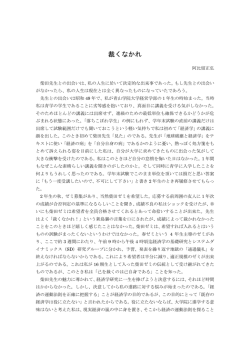 裁くなかれ