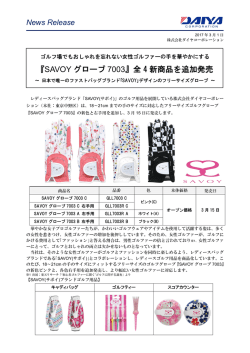 SAVOY グローブ7003 | ダイヤゴルフ