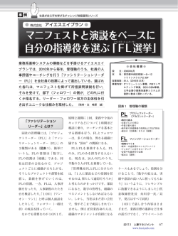 資料を見る picture_as_pdf