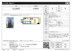 プレサンス KOBE グレンツ 神戸市兵庫区新開地[マンション(居住用) 2階
