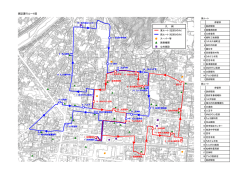 （運行ルート図） [PDFファイル／870KB]
