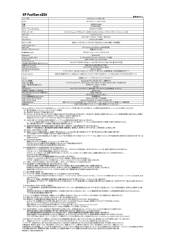 J8B85PA#ABJ, HP Pavilion 11