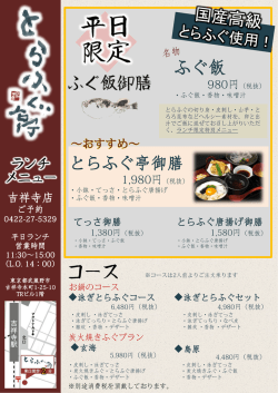 詳しくはこちら