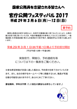 詳細はこちら