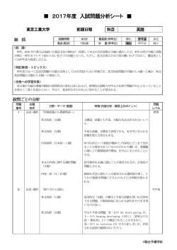 分析PDF