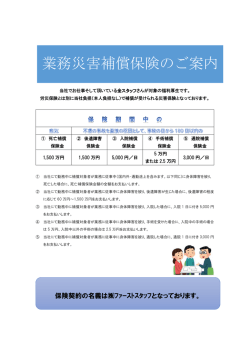 詳細はこちら