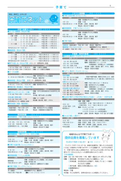 別ウィンドウで開く
