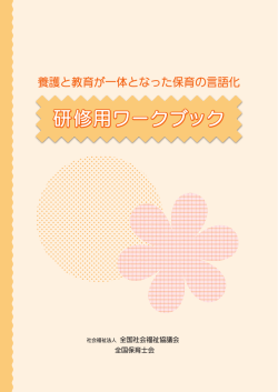 ワークブックダウンロード