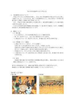 参考資料（PDF：180KB）