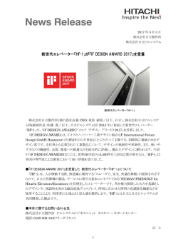 印刷される方はこちらをご覧ください（PDF形式、357kバイト）
