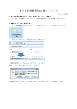 マニュアルをダウンロード