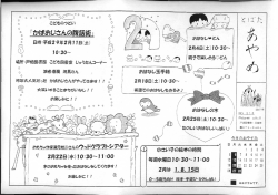 警 手 軍 轟 轟 日 高 鸞 霊