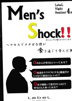 諄 賓 Letlel-