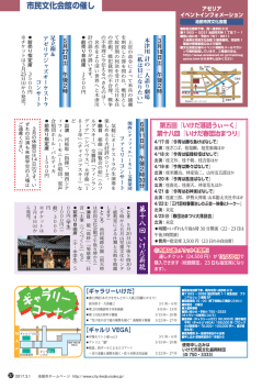 ページ37（PDF：241.5KB）