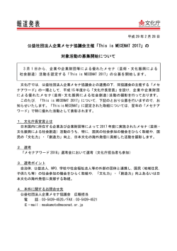 印刷版 - 文化庁