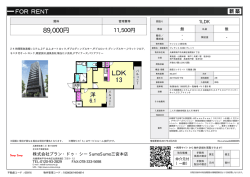 プレサンス KOBE グレンツ 神戸市兵庫区新開地[マンション(居住用) 2階