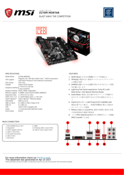 Datasheet