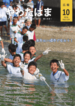 2016年10月号