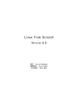 Linux From Scratch - Version 8.0