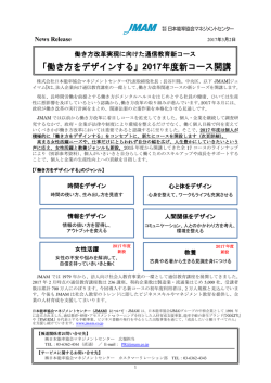 リリースPDF - Digital PR Platform