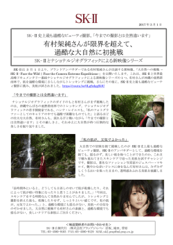 リリースPDF - Digital PR Platform