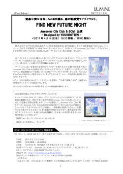 リリースPDF - Digital PR Platform