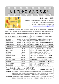 詳細はこちら - こうほく区民施設協会