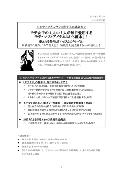 リリースPDF - Digital PR Platform