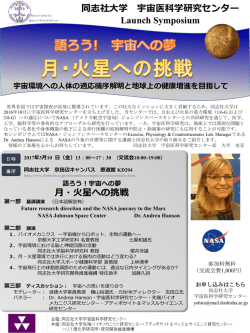 別紙 ［PDF 798KB］