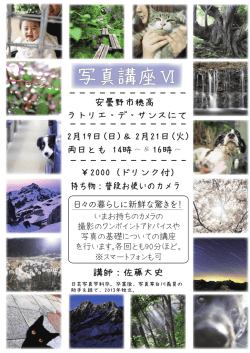 詳細はこちら