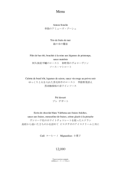 詳細情報を見る（PDF）