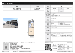 マーベラスT 仙台市青葉区角五郎[アパート(居住用) 2階 1K 5.4万円]
