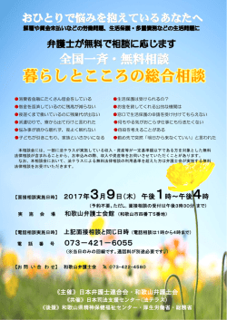 案内チラシはこちら（PDF）