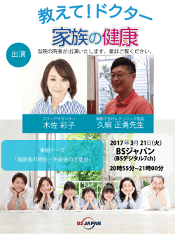 詳しくはこちらから - 御影ごきげんクリニック