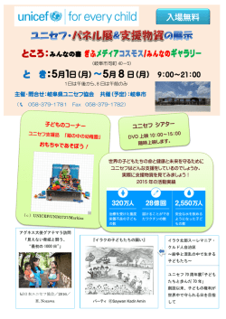 詳しくは案内チラシをご覧ください。