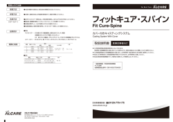 取扱説明書