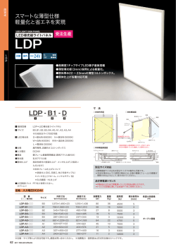 PDFカタログ - FKK Corporation