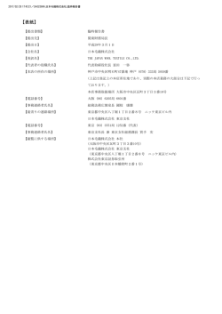 表紙 - ニッケグループ